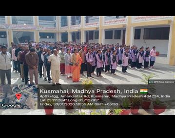 स्वतंत्रता संग्राम के शहीदों की स्मृति में आज 30 जनवरी 2026 को प्रातः 11 बजे 2 मिनट का मौन रखा गया