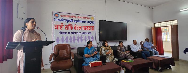 नारी शक्ति वंदन पखवाडा 10 अप्रैल से 25 अप्रैल 2026 - 24 अप्रैल 2026