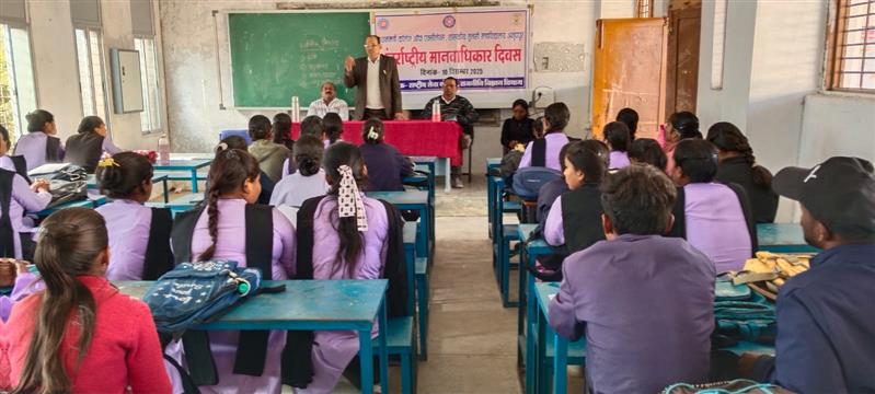 अंतरराष्ट्रीय मानवाधिकार दिवस के अवसर पर राष्ट्रीय सेवा योजना इकाई द्वारा संगोष्ठी का आयोजन किया गया। 